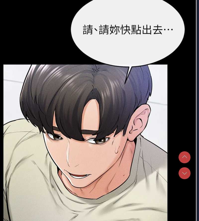 继母与继姐