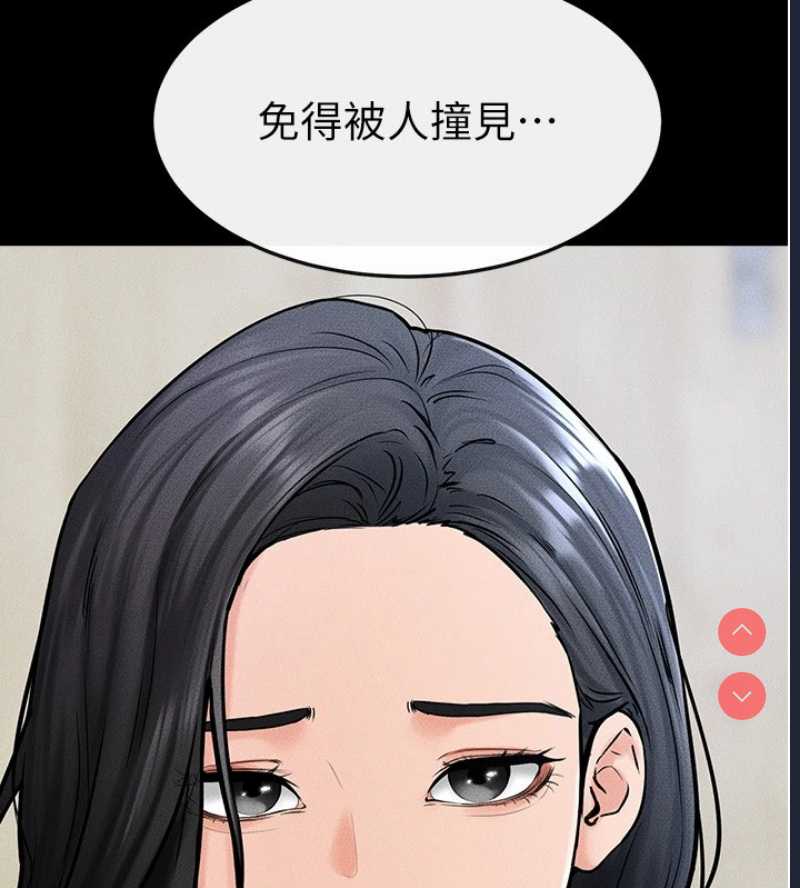 继母与继姐