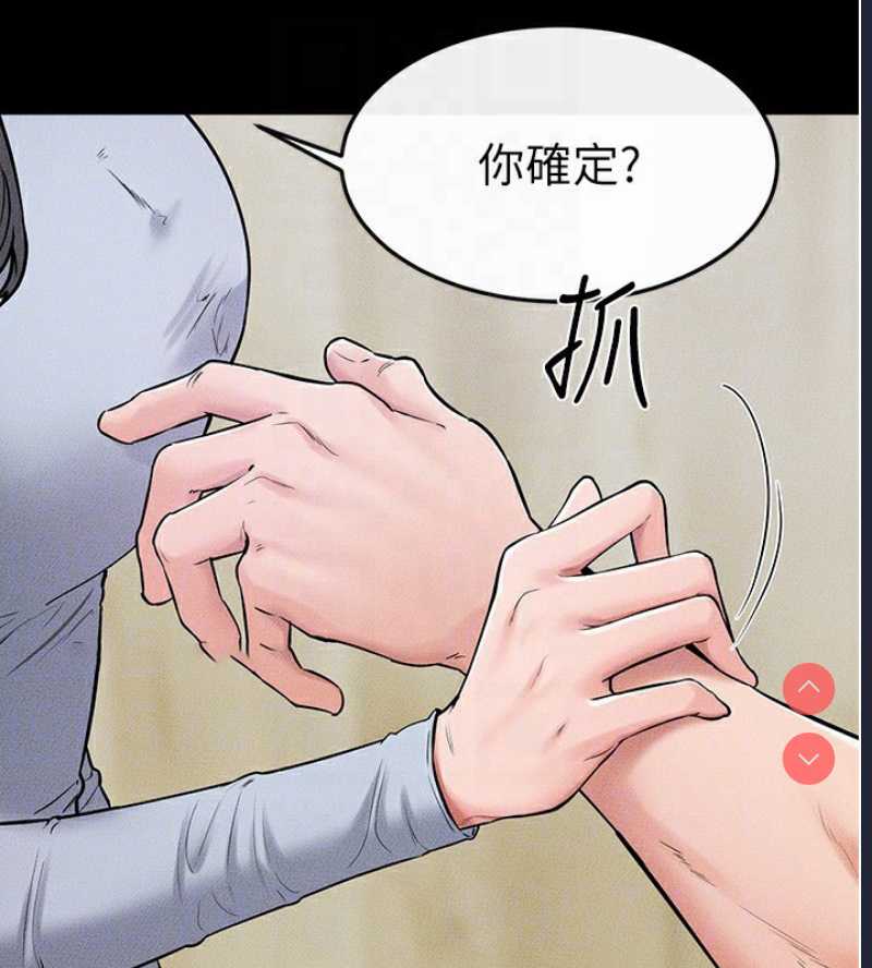 继母与继姐