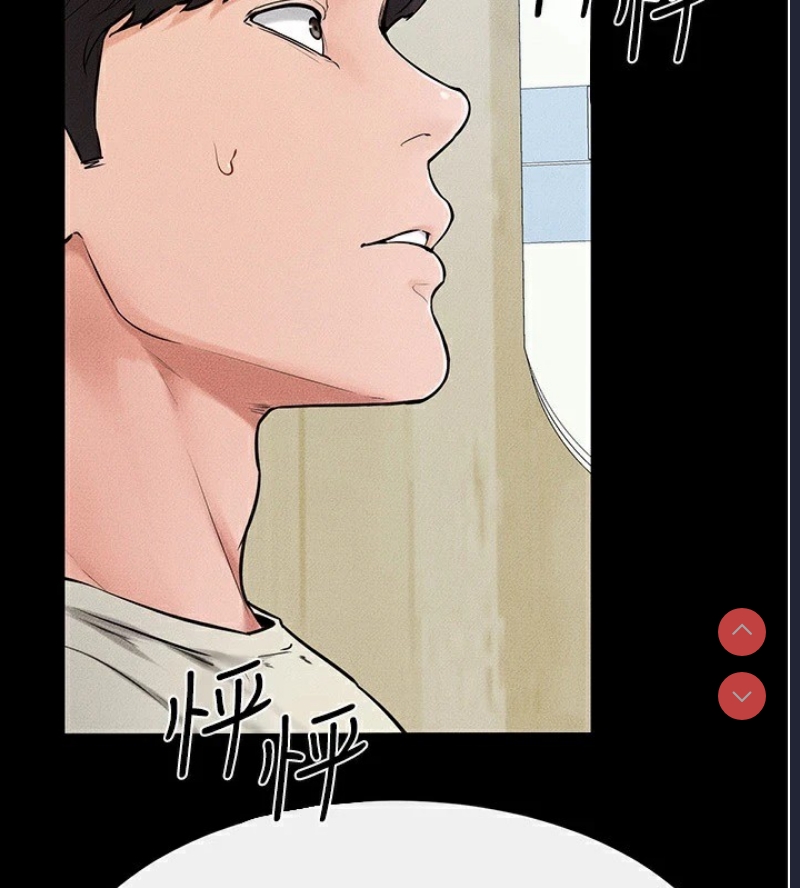 继母与继姐
