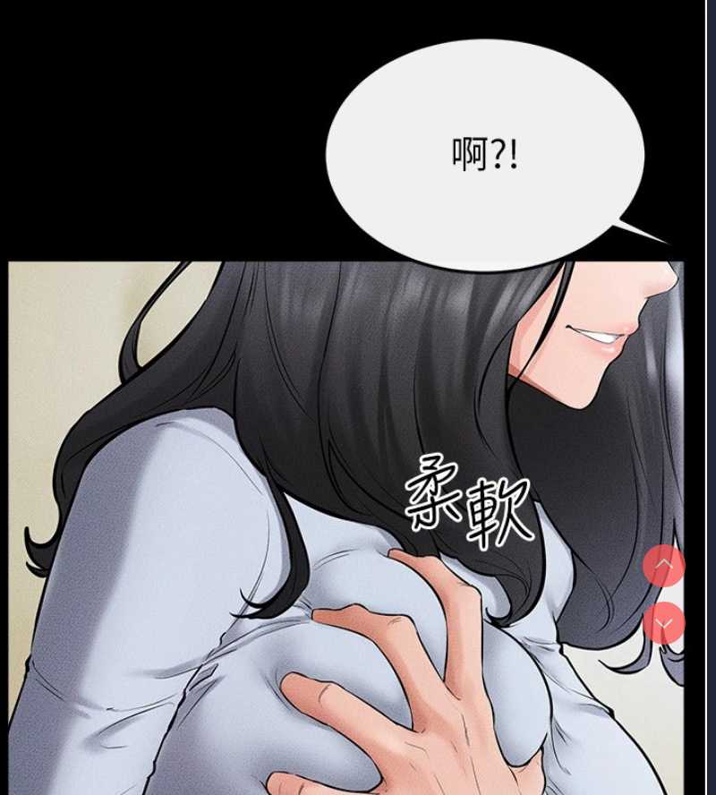 继母与继姐