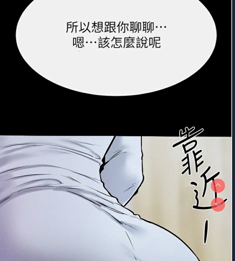 继母与继姐