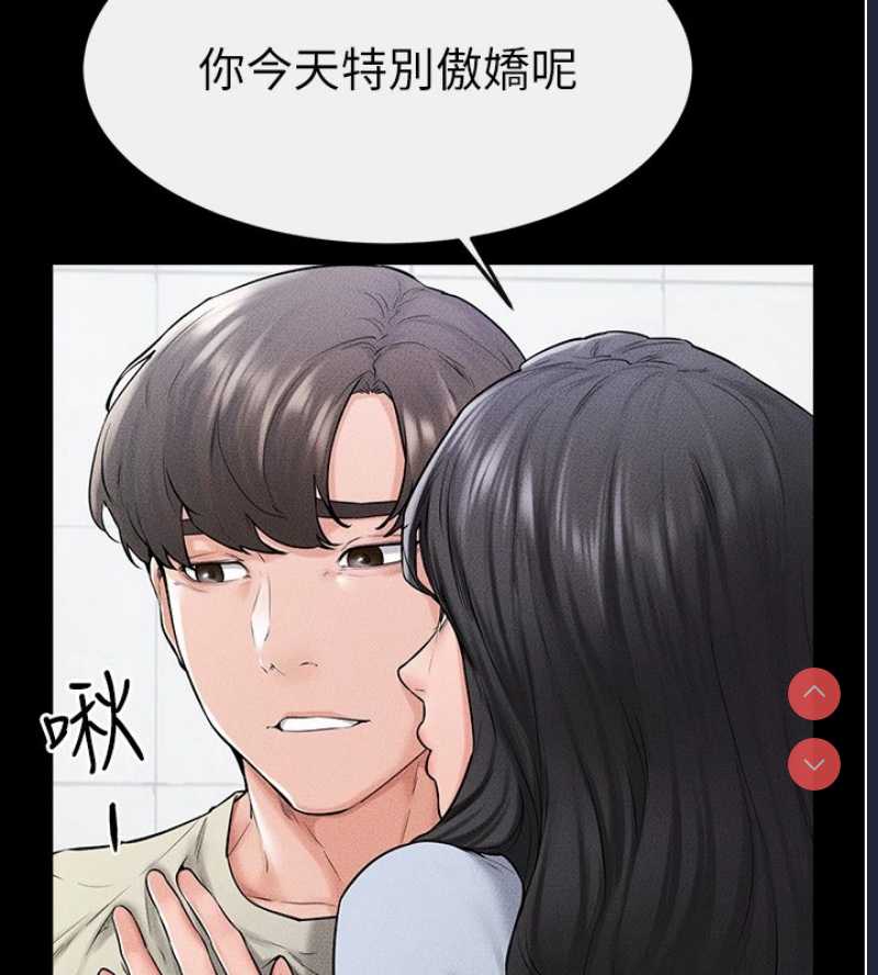 继母与继姐