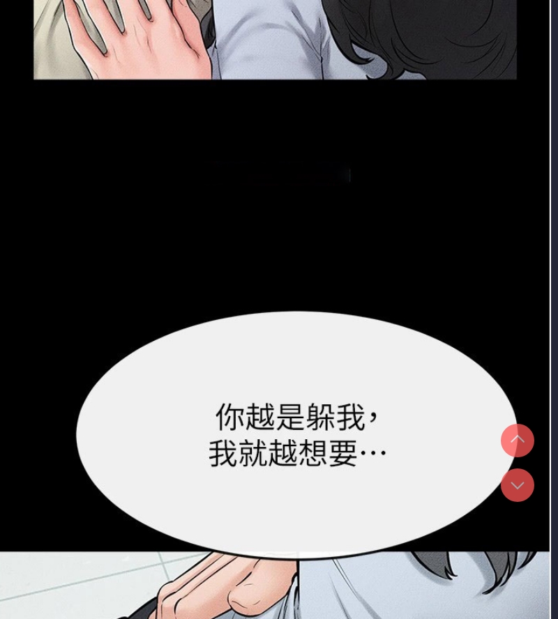 继母与继姐