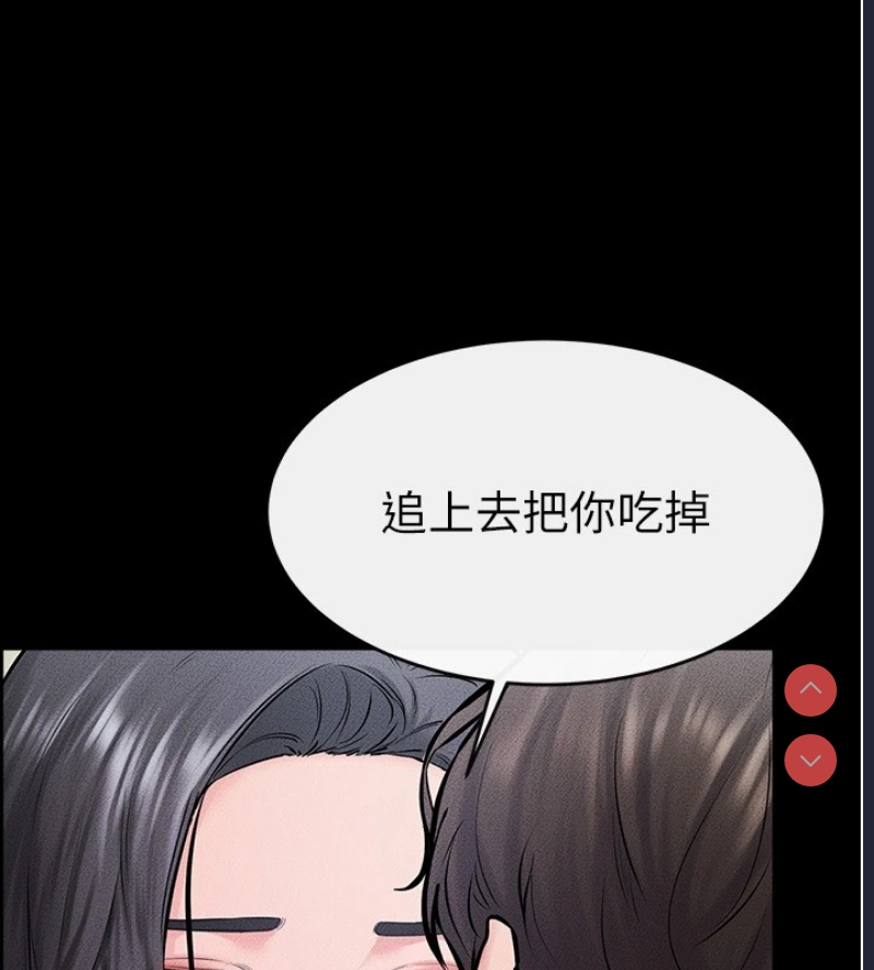 继母与继姐