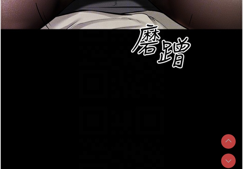继母与继姐