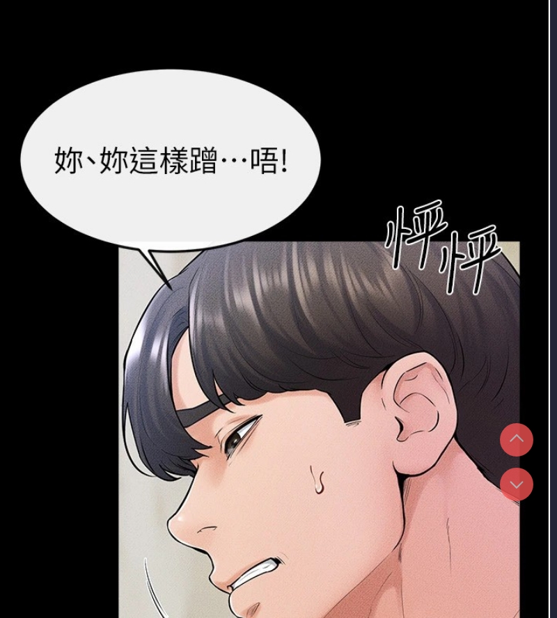 继母与继姐