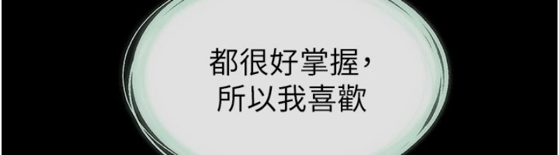继母与继姐