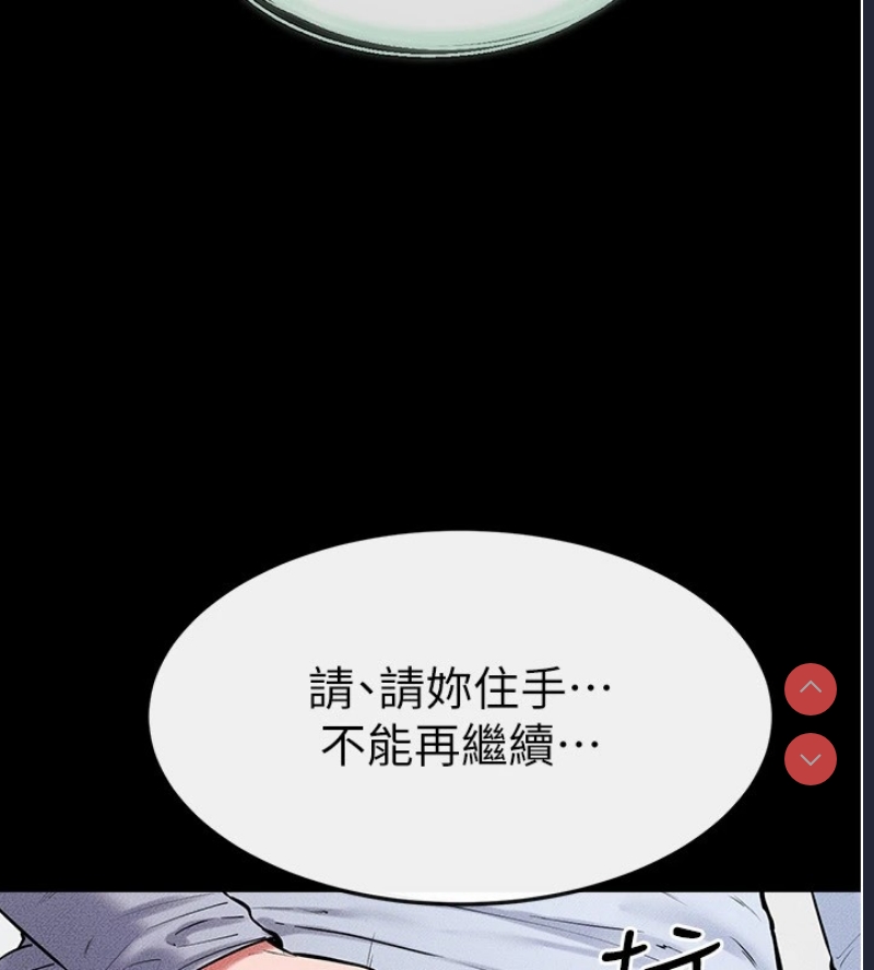 继母与继姐