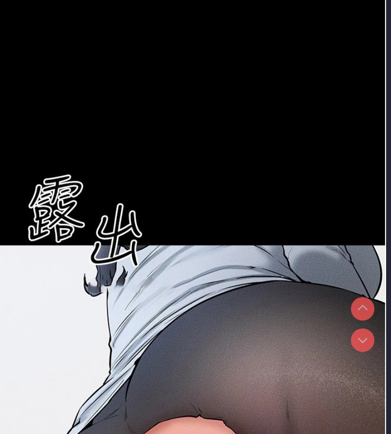 继母与继姐