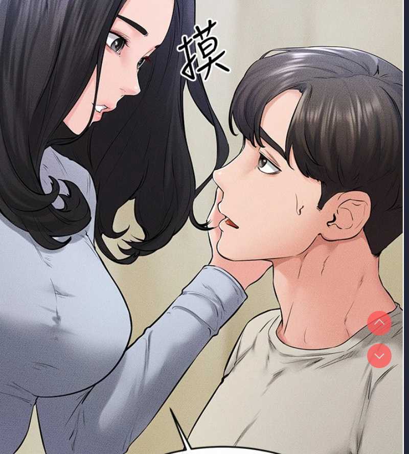 继母与继姐