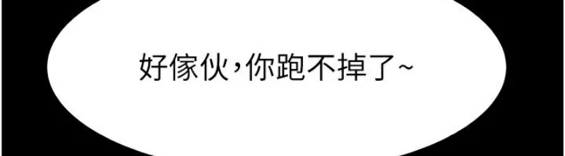 继母与继姐