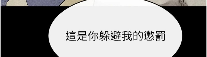 继母与继姐