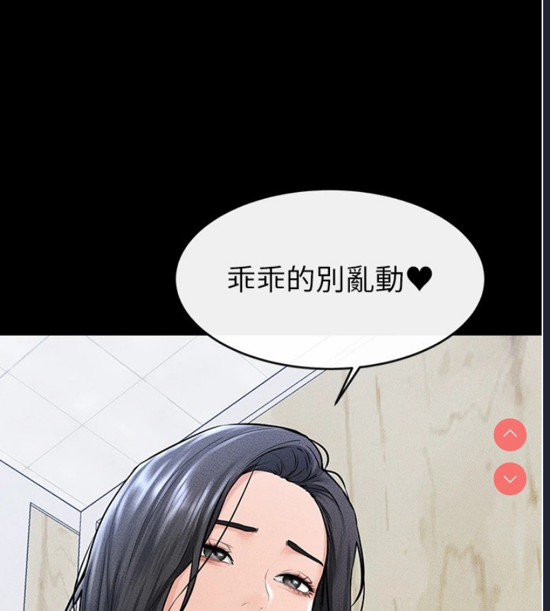 继母与继姐
