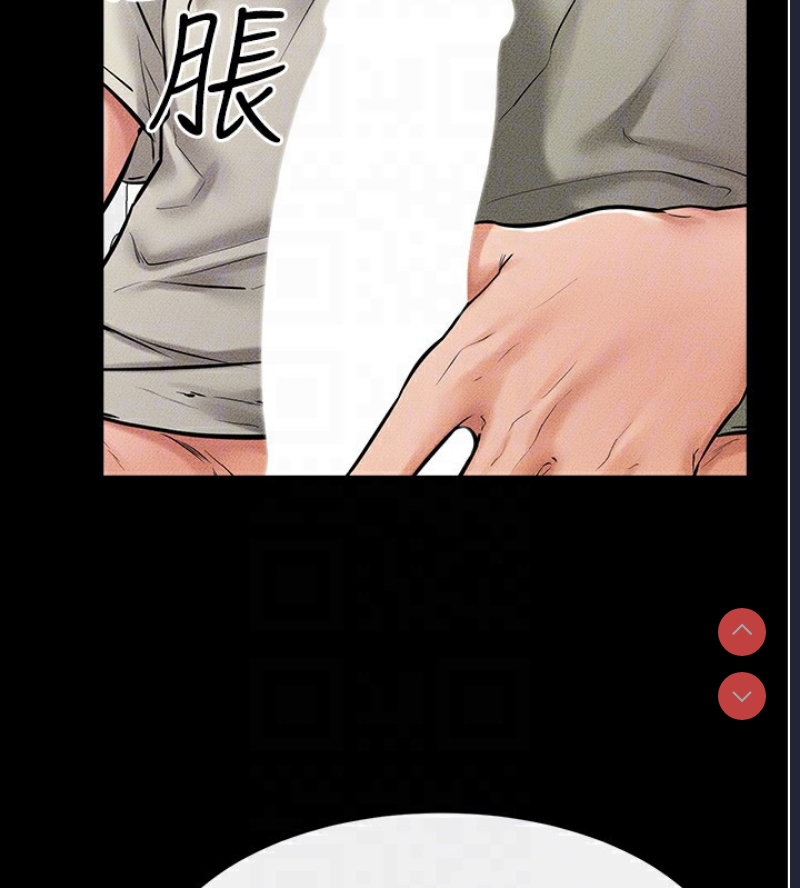 继母与继姐