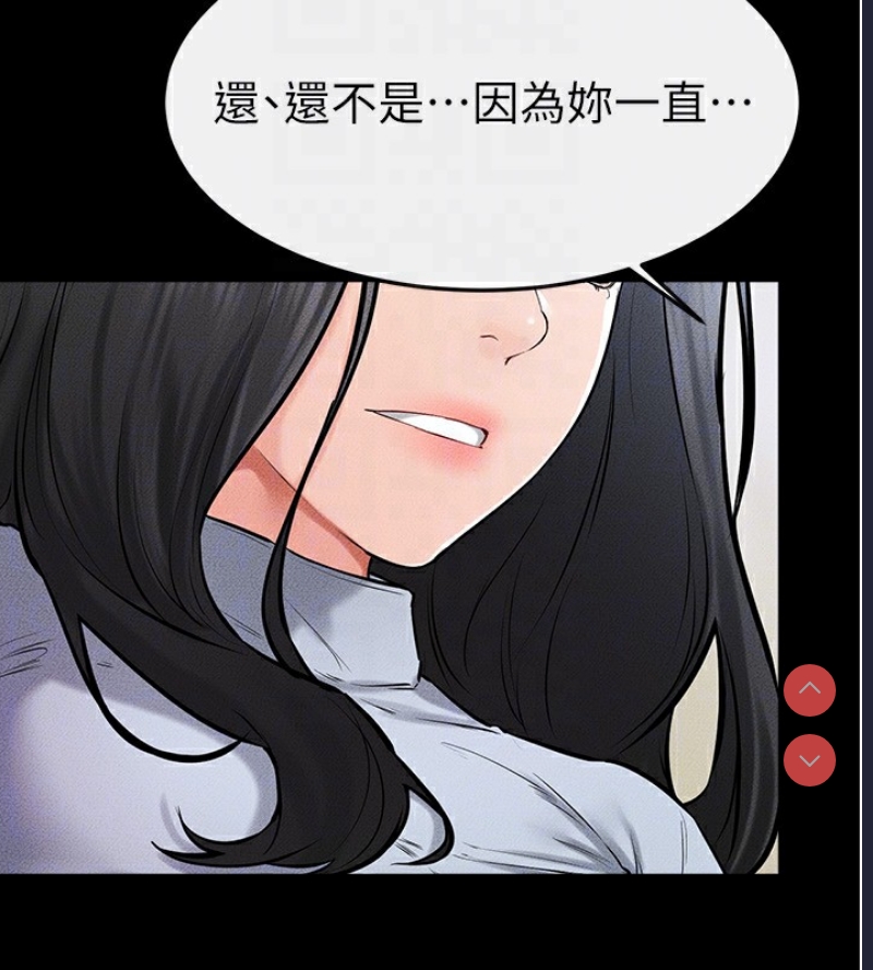 继母与继姐