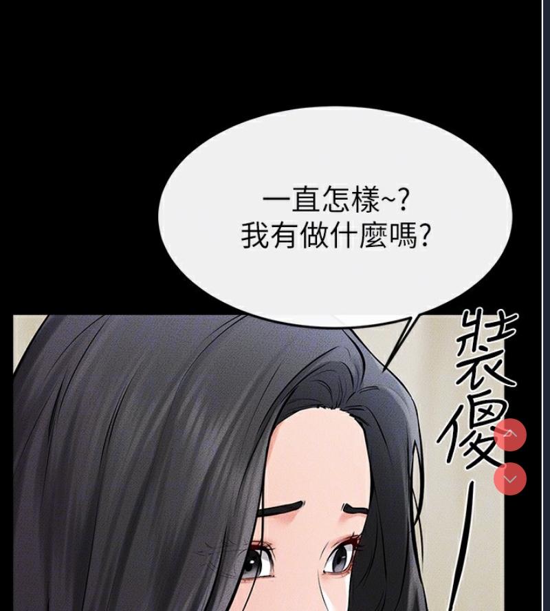 继母与继姐