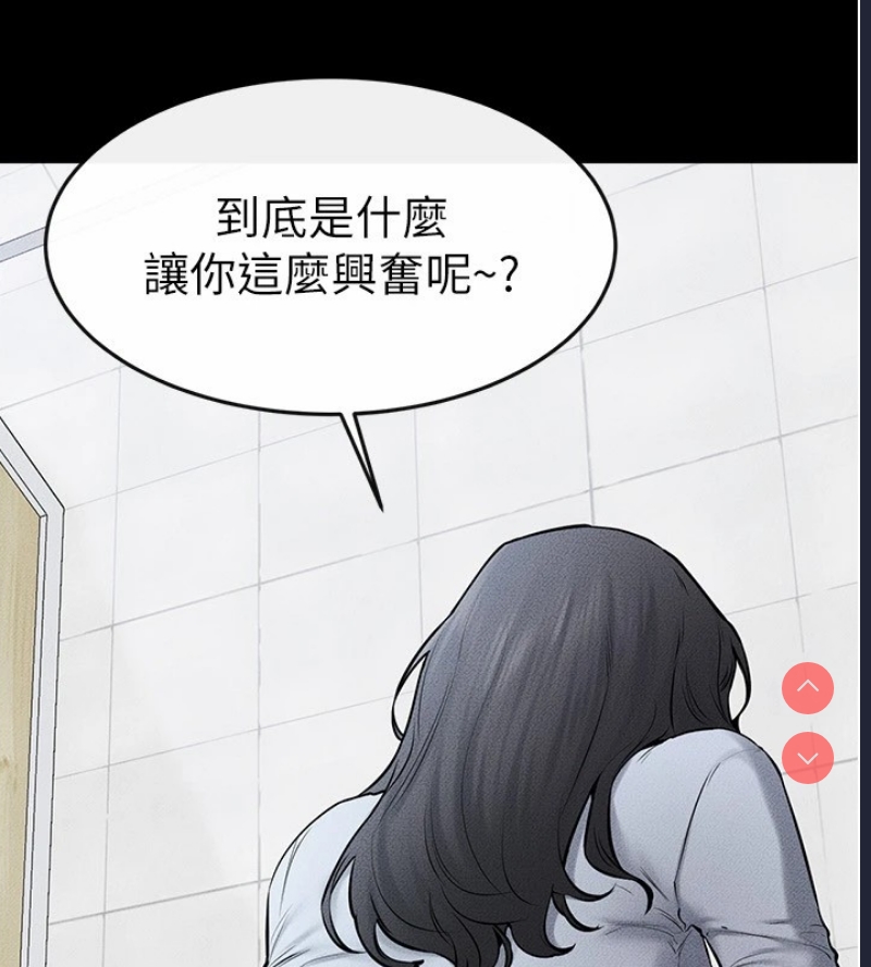 继母与继姐
