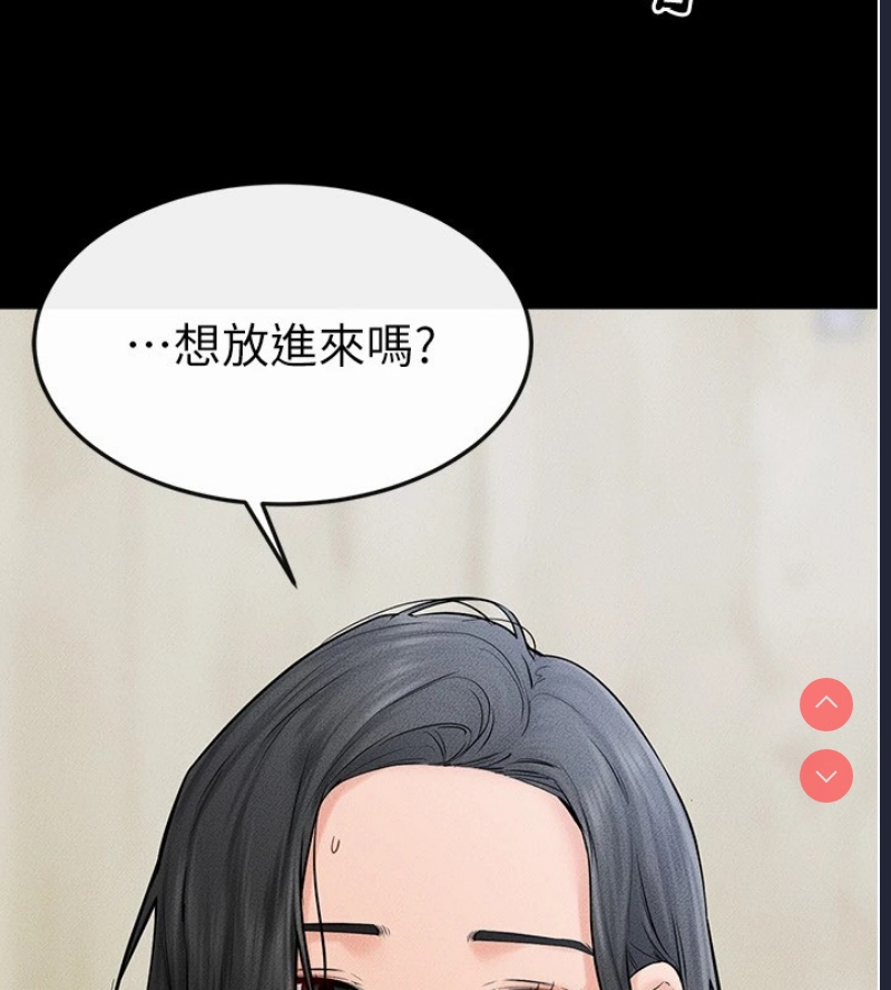 继母与继姐