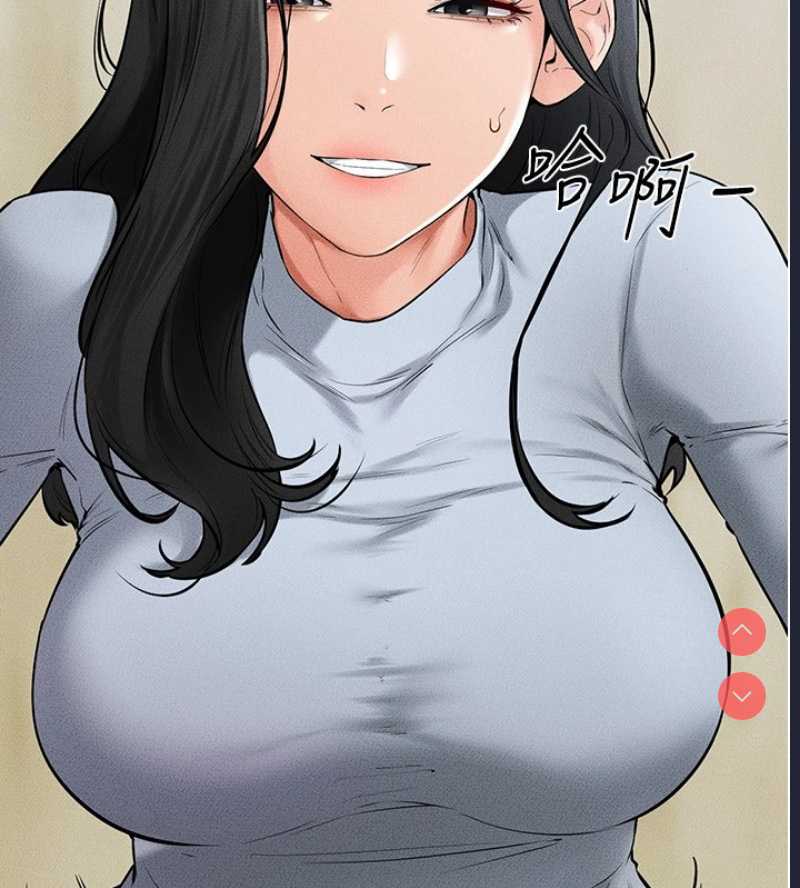 继母与继姐