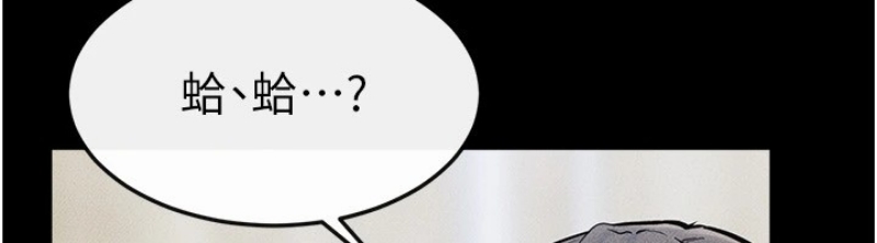 继母与继姐