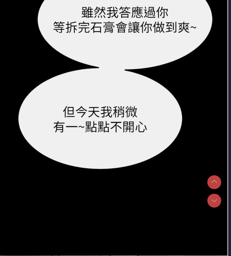 继母与继姐