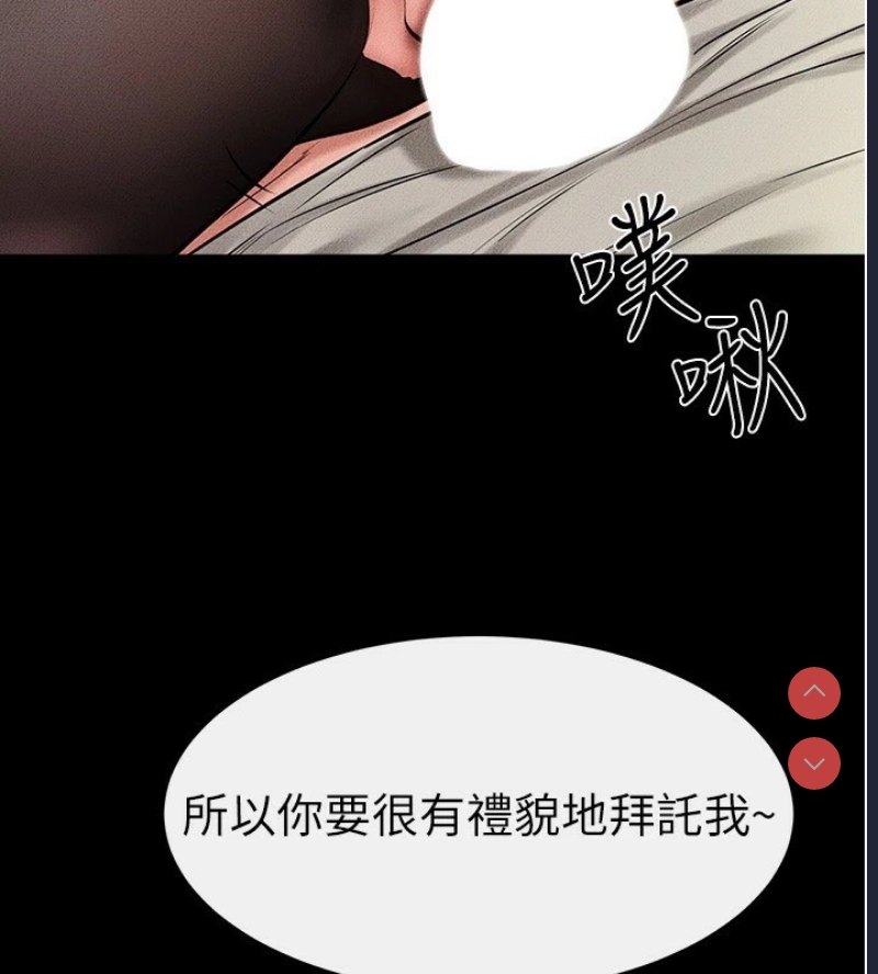 继母与继姐