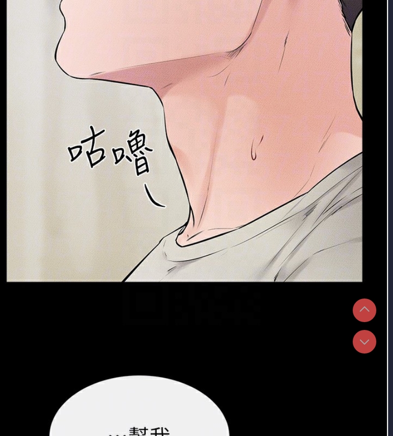 继母与继姐