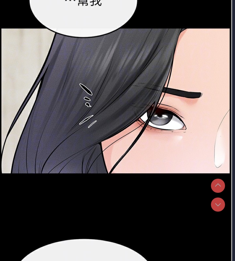 继母与继姐