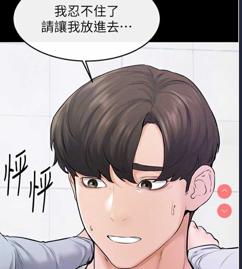 继母与继姐