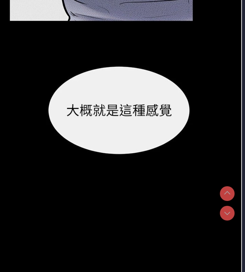继母与继姐