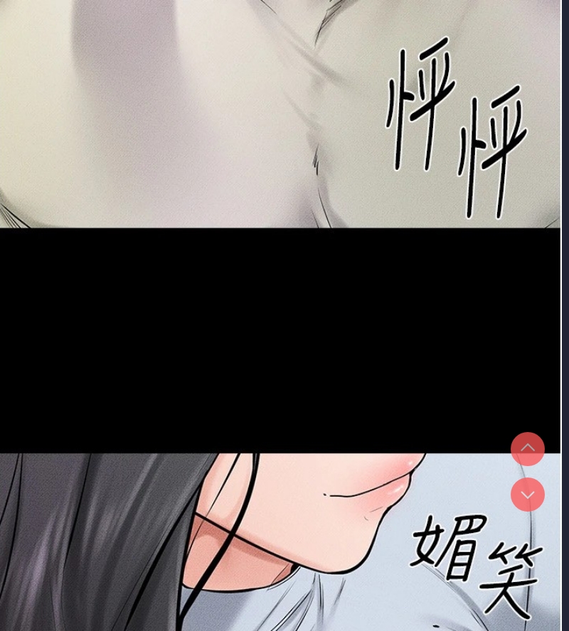 继母与继姐