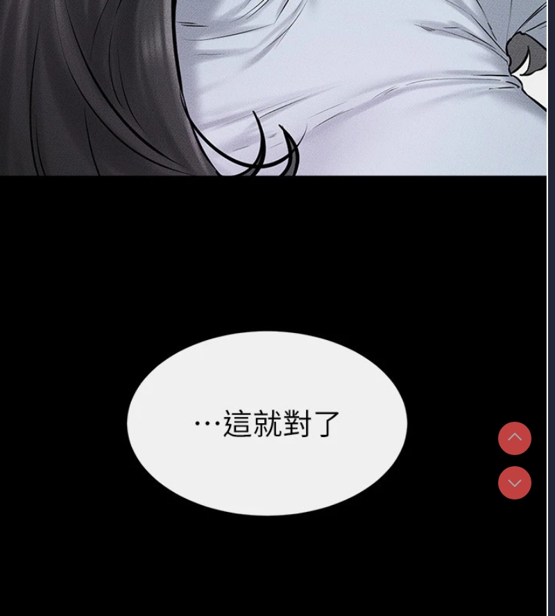 继母与继姐