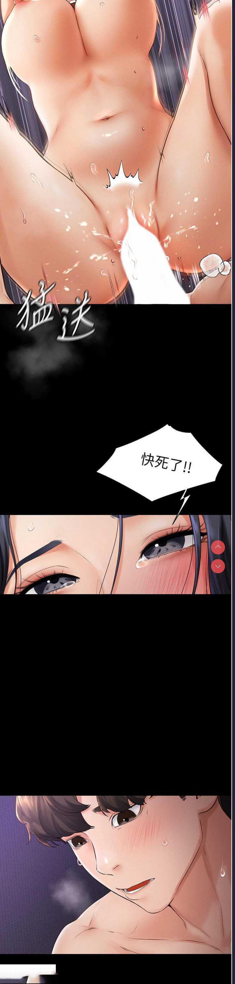 继母与继姐