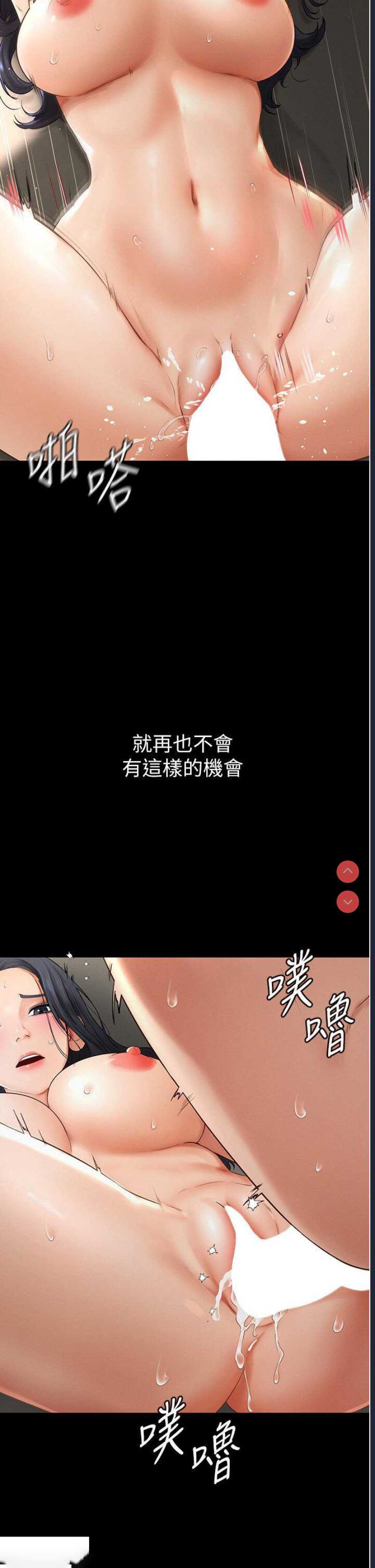 继母与继姐