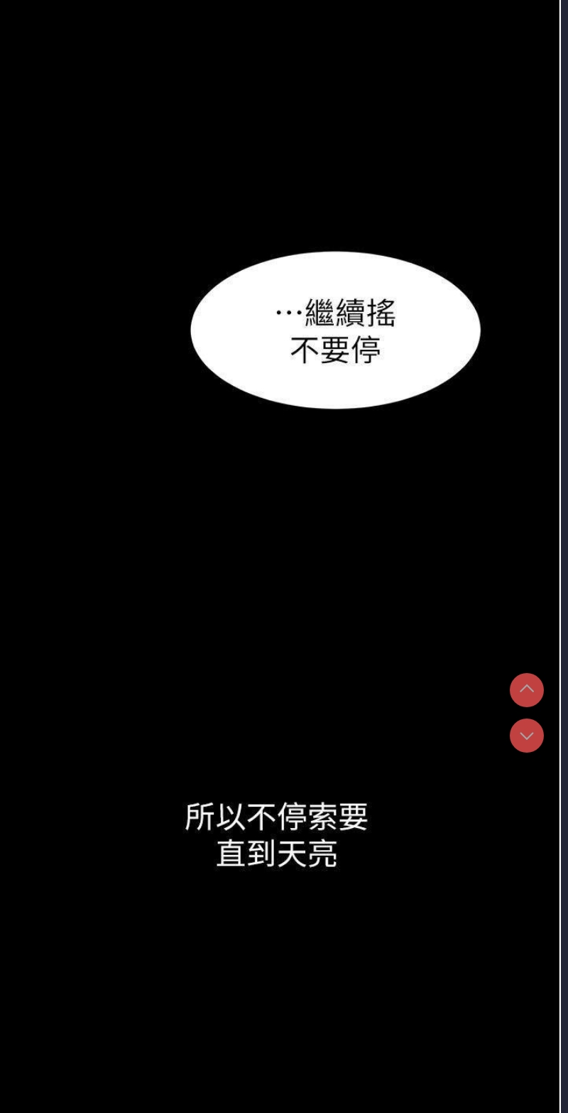 继母与继姐