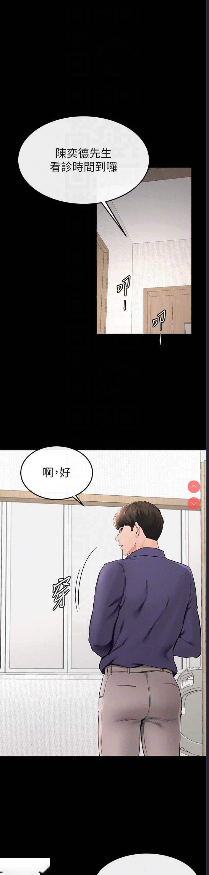 继母与继姐