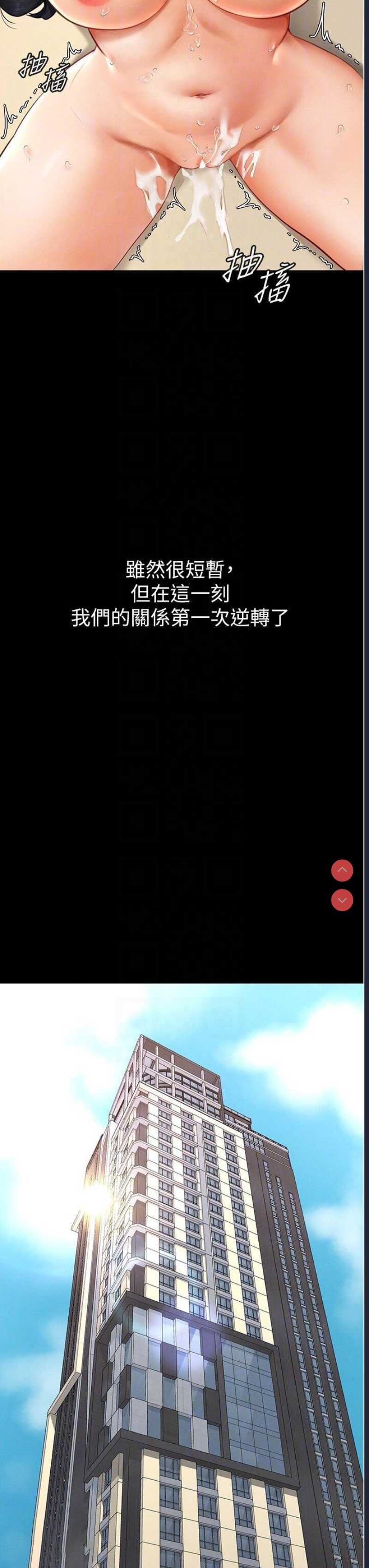 继母与继姐