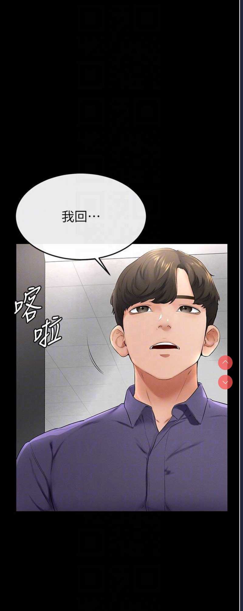 继母与继姐