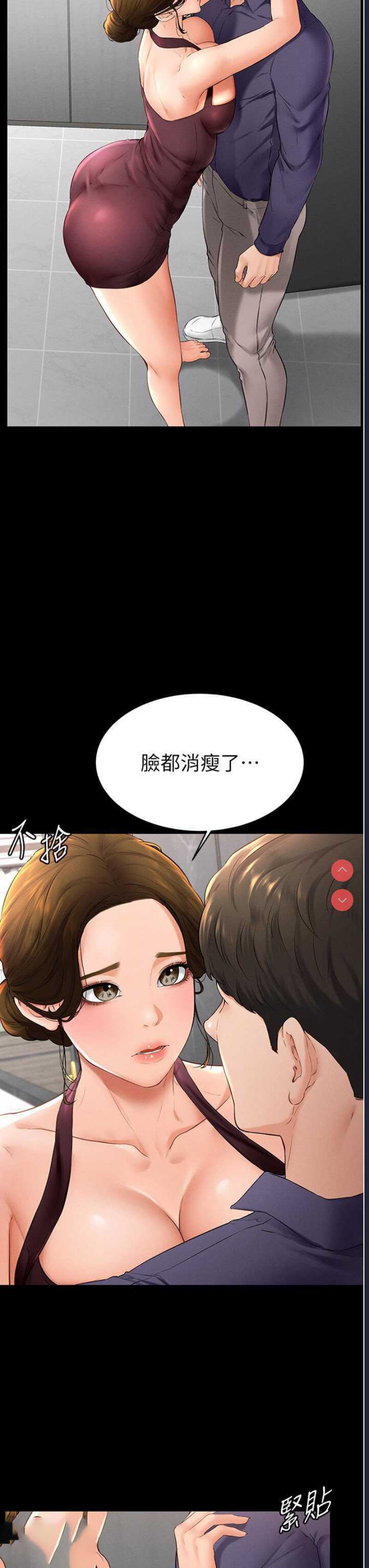 继母与继姐