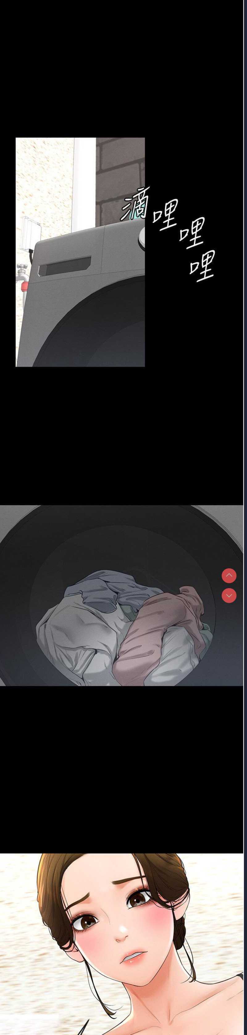 继母与继姐
