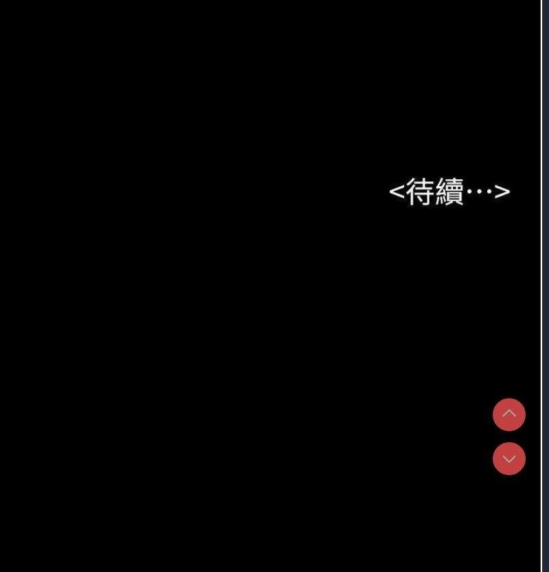 继母与继姐