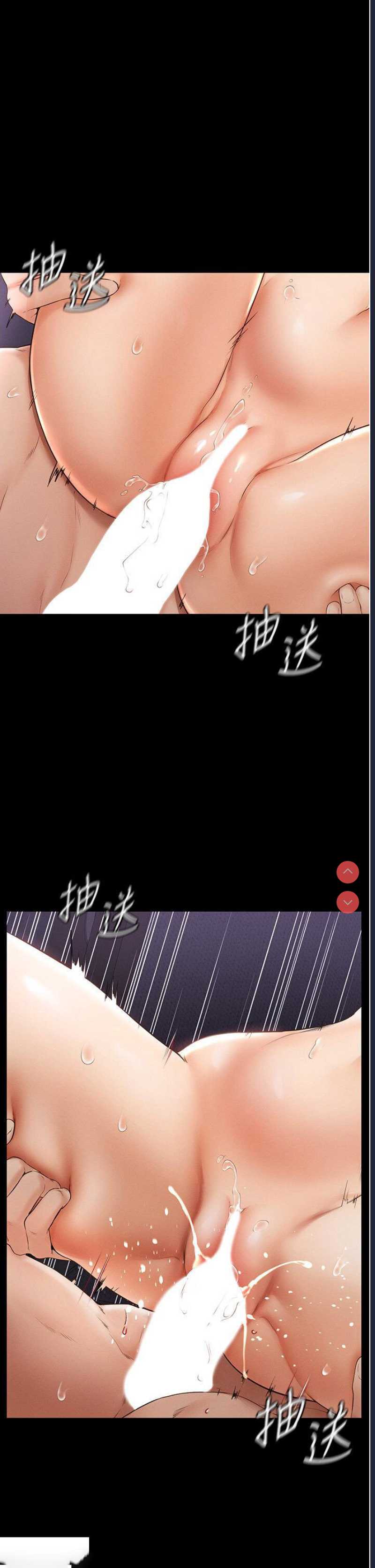 继母与继姐