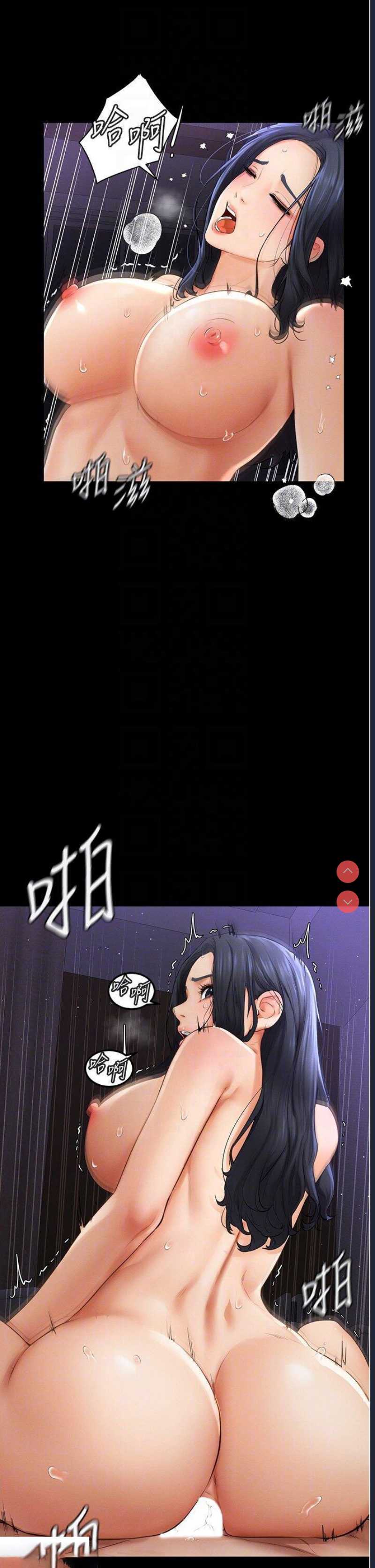 继母与继姐