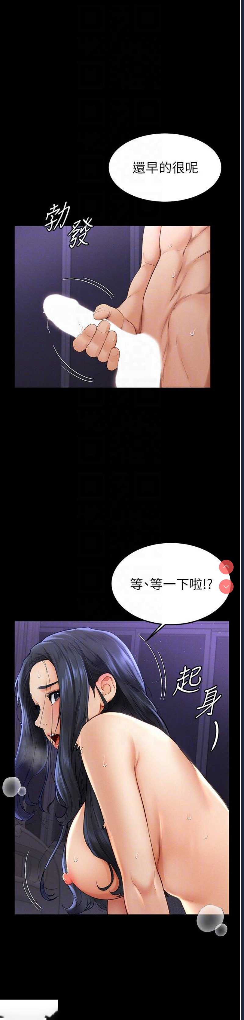 继母与继姐