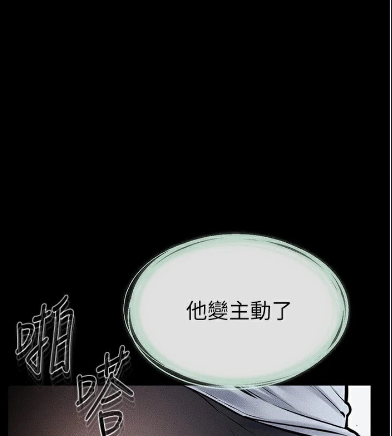 继母与继姐