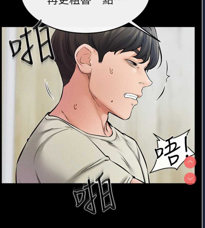 继母与继姐