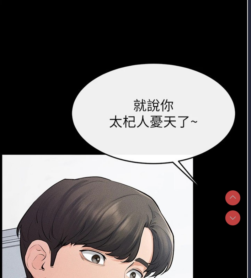继母与继姐