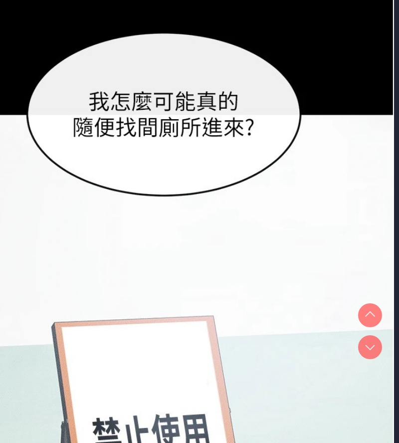 继母与继姐