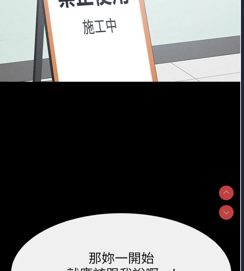 继母与继姐